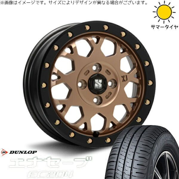 ダンロップ エナセーブ EC204 165/65R14 ＋ エクストリームJ XJ04 マットブロンズ/ブラックリム 14インチ 4.5J +43 4H100P サマー・ホイール4本セット。1枚目。