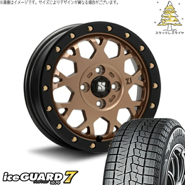 ヨコハマタイヤ アイスガードセブン IG70 165/70R14 ＋ エクストリームJ XJ04 マットブロンズ/ブラックリム 14インチ 4.5J +43 4H100P スタッドレス・ホイール4本セット。1枚目。