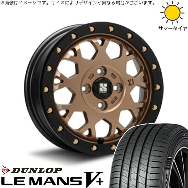 ダンロップ ルマンファイブ 165/60R14 ＋ エクストリームJ XJ04 マットブロンズ/ブラックリム 14インチ 4.5J +43 4H100P サマー・ホイール4本セット。1枚目。