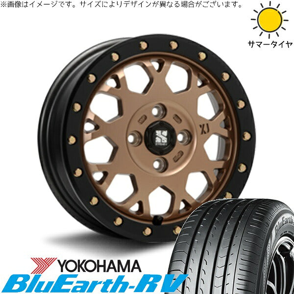ヨコハマタイヤ ブルーアース RV03 165/60R14 ＋ エクストリームJ XJ04 マットブロンズ/ブラックリム 14インチ 4.5J +43 4H100P サマー・ホイール4本セット。1枚目。