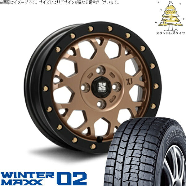 ダンロップ ウィンターマックス02 155/55R14 ＋ エクストリームJ XJ04 マットブロンズ/ブラックリム 14インチ 4.5J +43 4H100P スタッドレス・ホイール4本セット。1枚目。
