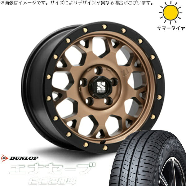 ダンロップ エナセーブ EC204 205/65R16 ＋ エクストリームJ XJ04 マットブロンズ/ブラックリム 16インチ 7J +35 5H114.3P サマー・ホイール4本セット。1枚目。