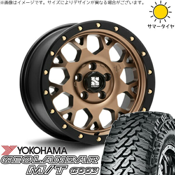 ヨコハマタイヤ ジオランダー M/T G003 175/80R16 ＋ エクストリームJ XJ04 マットブロンズ/ブラックリム 16インチ 7J +35 5H114.3P サマー・ホイール4本セット。1枚目。
