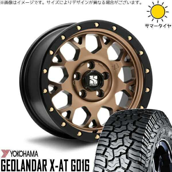 ヨコハマタイヤ ジオランダー X-AT G016 225/75R16 ＋ エクストリームJ XJ04 マットブロンズ/ブラックリム 16インチ 7J +35 5H114.3P サマー・ホイール4本セット。1枚目。