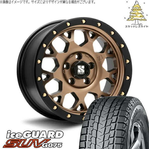 ヨコハマタイヤ アイスガード SUV G075 (iceGUARD SUV G075) 245/65R17 ＋ エクストリームJ XJ04 マットブロンズ/ブラックリム 17インチ 7.0J +42 5H114.3P スタッドレス・ホイール4本セット。1枚目。