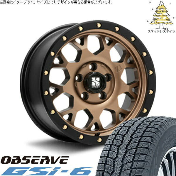トーヨータイヤ オブザーブ Gsi-6 (OBSERVE Gsi-6) 235/65R17 ＋ エクストリームJ XJ04 マットブロンズ/ブラックリム 17インチ 7.0J +42 5H114.3P スタッドレス・ホイール4本セット。1枚目。