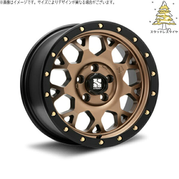輸入スタッドレスタイヤ（銘柄指定不可） 215/60R17 ＋ エクストリームJ XJ04 マットブロンズ/ブラックリム 17インチ 7.0J +42 5H114.3P ホイール4本セット。1枚目。