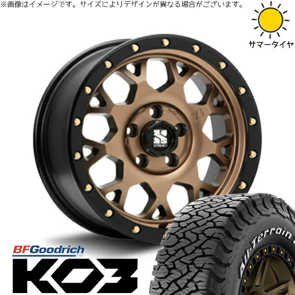BFグッドリッチ オールテレーン T/A Ko3 (All-Terrain T/A Ko3) 235/70R16 ＋ エクストリームJ XJ04 マットブロンズ/ブラックリム 16インチ 7J +35 5H114.3P オールシーズン・ホイール4本セット。1枚目。