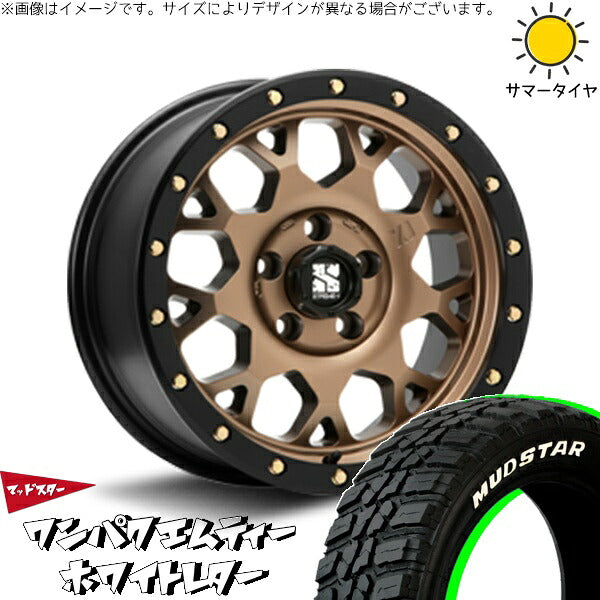 マッドスター ワンパクMT (WANPAKU M/T) 195/60R17 ＋ エクストリームJ XJ04 マットブロンズ/ブラックリム 17インチ 7J +42 5H114.3P サマー・ホイール4本セット。1枚目。