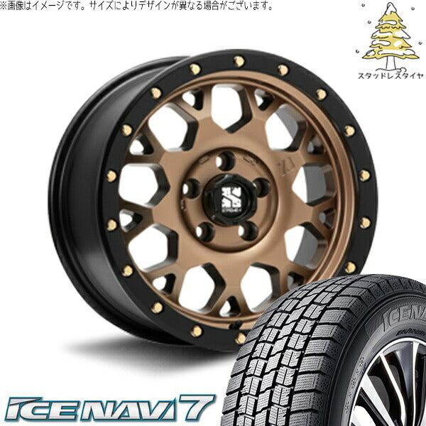 グッドイヤー アイスナビ セブン (ICENAVI7) 215/60R16 ＋ エクストリームJ XJ04 マットブロンズ/ブラックリム 16インチ 7.0J +35 5H114.3P スタッドレス・ホイール4本セット。1枚目。