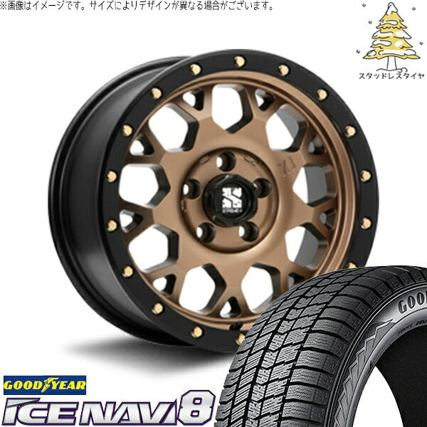 グッドイヤー アイスナビ エイト (ICENAVI8) 205/55R16 ＋ エクストリームJ XJ04 マットブロンズ/ブラックリム 16インチ 7.0J +35 5H114.3P スタッドレス・ホイール4本セット。1枚目。