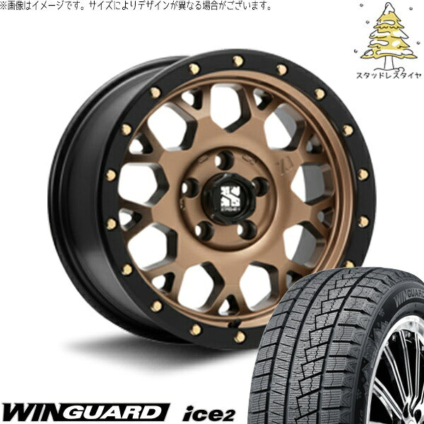 ネクセン ウィンガード アイス2 (WinGUARD ice2) 225/65R17 ＋ エクストリームJ XJ04 マットブロンズ/ブラックリム 17インチ 7.0J +42 5H114.3P スタッドレス・ホイール4本セット。1枚目。