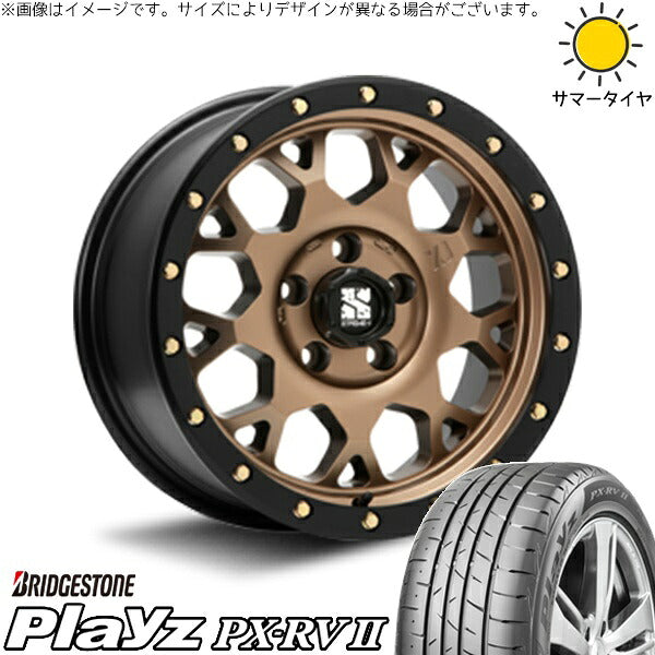 ブリヂストン プレイズ PX-RV2 215/65R16 ＋ エクストリームJ XJ04 マットブロンズ/ブラックリム 16インチ 7J +35 5H114.3P サマー・ホイール4本セット。1枚目。