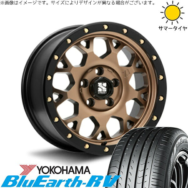 ヨコハマタイヤ ブルーアース RV03 205/65R16 ＋ エクストリームJ XJ04 マットブロンズ/ブラックリム 16インチ 7J +35 5H114.3P サマー・ホイール4本セット。1枚目。