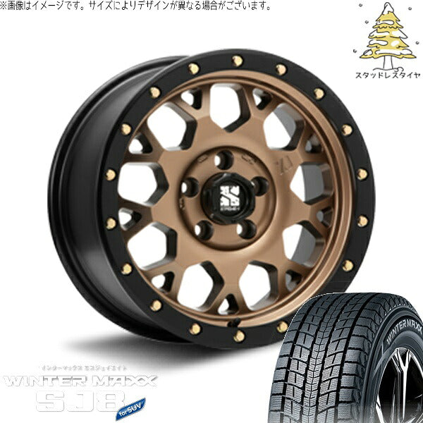 ダンロップ ウィンターマックス SJ8+ (WINTERMAXX SJ8+) 235/70R16 ＋ エクストリームJ XJ04 マットブロンズ/ブラックリム 16インチ 7.0J +35 5H114.3P スタッドレス・ホイール4本セット。1枚目。