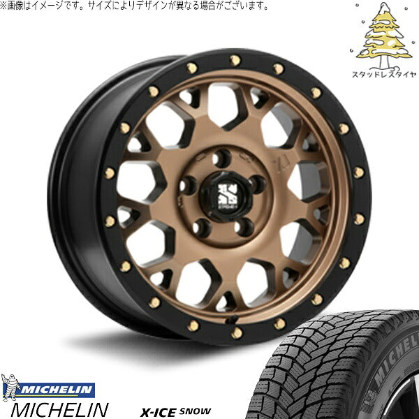 ミシュラン エックスアイス スノー 205/65R16 ＋ エクストリームJ XJ04 マットブロンズ/ブラックリム 16インチ 7J +35 5H114.3P スタッドレス・ホイール4本セット。1枚目。