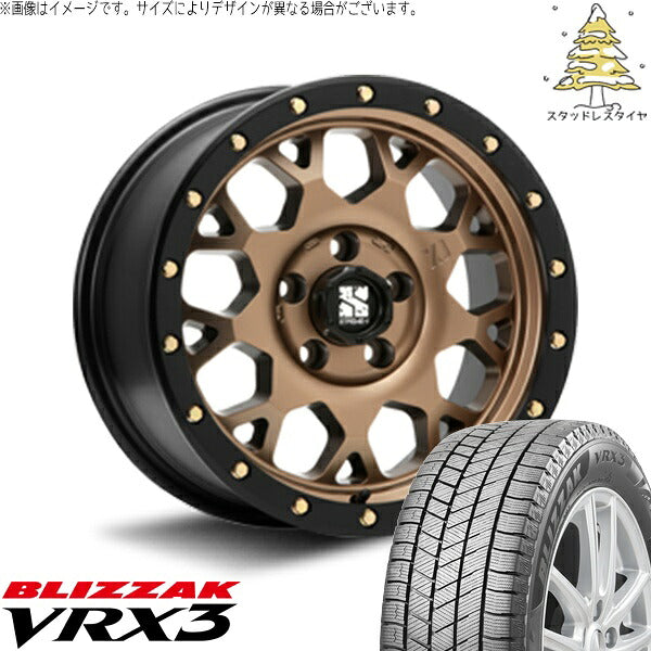 ブリヂストン ブリザック VRX3 (BLIZZAK VRX3) 225/50R17 ＋ エクストリームJ XJ04 マットブロンズ/ブラックリム 17インチ 7.0J +42 5H114.3P スタッドレス・ホイール4本セット。1枚目。