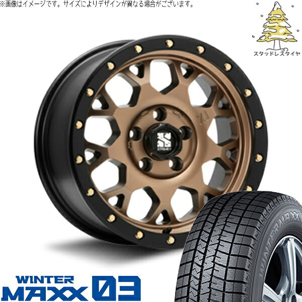 ダンロップ ウィンターマックス03 (WINTERMAXX03 WM03) 225/50R17 ＋ エクストリームJ XJ04 マットブロンズ/ブラックリム 17インチ 7.0J +42 5H114.3P スタッドレス・ホイール4本セット。1枚目。