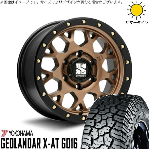 ヨコハマタイヤ ジオランダー X-AT G016 215/65R16 ＋ エクストリームJ XJ04 マットブロンズ/ブラックリム 16インチ 6.5J +38 6H139.7P サマー・ホイール4本セット。1枚目。