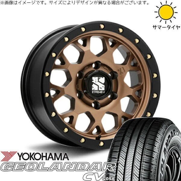 ヨコハマタイヤ ジオランダーCV G058 215/70R16 ＋ エクストリームJ XJ04 マットブロンズ/ブラックリム 16インチ 5.5J +22 5H139.7P サマー・ホイール4本セット。1枚目。