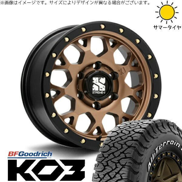 BFグッドリッチ オールテレーン T/A KO3 265/70R17 ＋ エクストリームJ XJ04 マットブロンズ/ブラックリム 17インチ 8J +20 6H139.7P サマー・ホイール4本セット。1枚目。