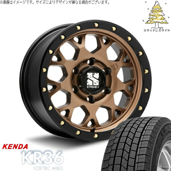 ケンダ アイステックネオ KR36 215/70R16 ＋ エクストリームJ XJ04 マットブロンズ/ブラックリム 16インチ 6.5J +38 6H139.7P スタッドレス・ホイール4本セット。1枚目。