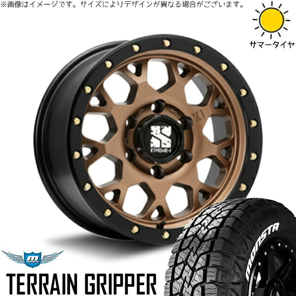 モンスタタイヤ テレーングリッパー 285/70R17 ＋ エクストリームJ XJ04 マットブロンズ/ブラックリム 17インチ 8J +20 6H139.7P サマー・ホイール4本セット。1枚目。