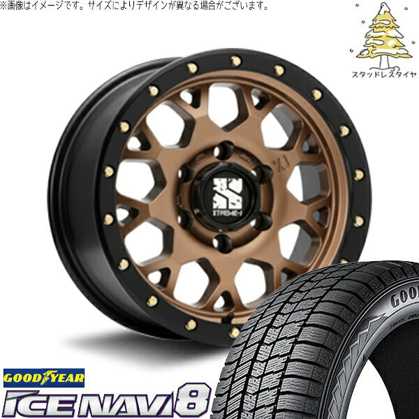 グッドイヤー アイスナビ8 215/65R16 ＋ エクストリームJ XJ04 マットブロンズ/ブラックリム 16インチ 6.5J +38 6H139.7P スタッドレス・ホイール4本セット。1枚目。