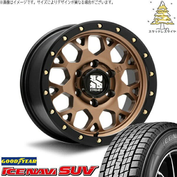 グッドイヤー アイスナビ SUV (ICENAVI SUV) 215/70R16 ＋ エクストリームJ XJ04 マットブロンズ/ブラックリム 16インチ 6.5J +38 6H139.7P スタッドレス・ホイール4本セット。1枚目。