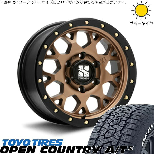 トーヨータイヤ オープンカントリー A/T3 225/70R16 ＋ エクストリームJ XJ04 マットブロンズ/ブラックリム 16インチ 5.5J +22 5H139.7P サマー・ホイール4本セット。1枚目。