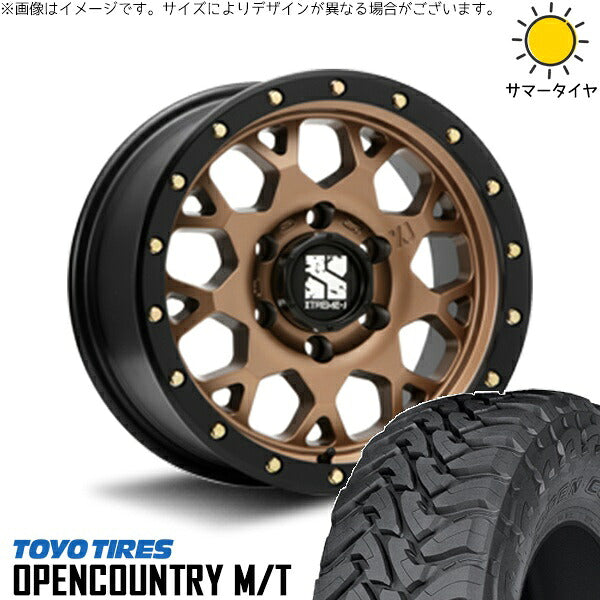 トーヨータイヤ オープンカントリー M/T 225/75R16 ＋ エクストリームJ XJ04 マットブロンズ/ブラックリム 16インチ 5.5J -5 5H139.7P サマー・ホイール4本セット。1枚目。
