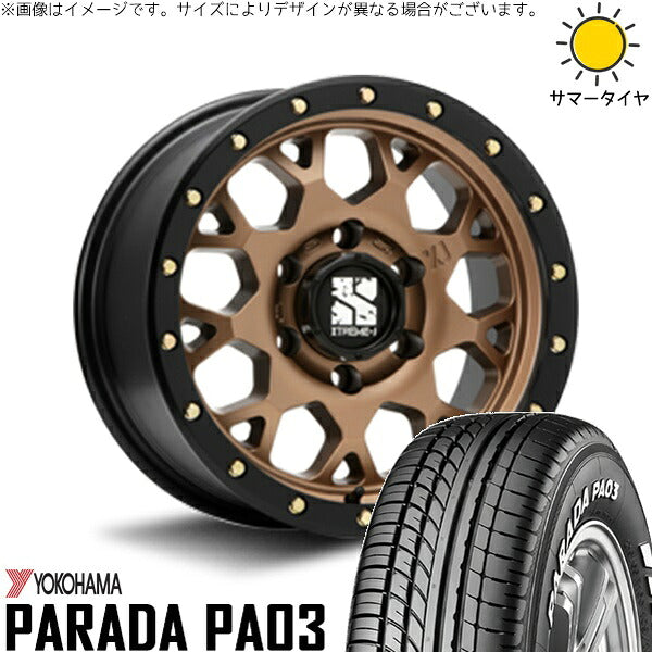 ヨコハマタイヤ パラダ PA03 215/65R16 ＋ エクストリームJ XJ04 マットブロンズ/ブラックリム 16インチ 6.5J +38 6H139.7P サマー・ホイール4本セット。1枚目。