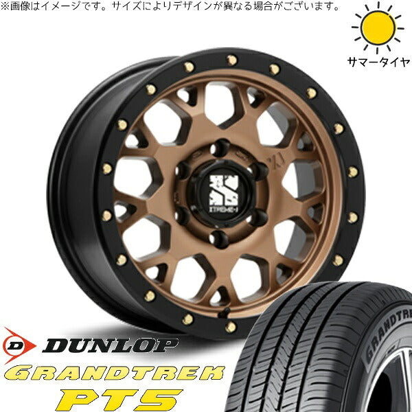 ダンロップ グラントレック PT5 225/70R16 ＋ エクストリームJ XJ04 マットブロンズ/ブラックリム 16インチ 5.5J +22 5H139.7P サマー・ホイール4本セット。1枚目。