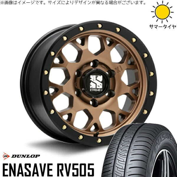 ダンロップ エナセーブ RV505 215/65R16 ＋ エクストリームJ XJ04 マットブロンズ/ブラックリム 16インチ 6.5J +38 6H139.7P サマー・ホイール4本セット。1枚目。