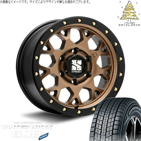 ダンロップ ウィンターマックス SJ8+ 265/65R17 ＋ エクストリームJ XJ04 マットブロンズ/ブラックリム 17インチ 8J +20 6H139.7P スタッドレス・ホイール4本セット。1枚目。