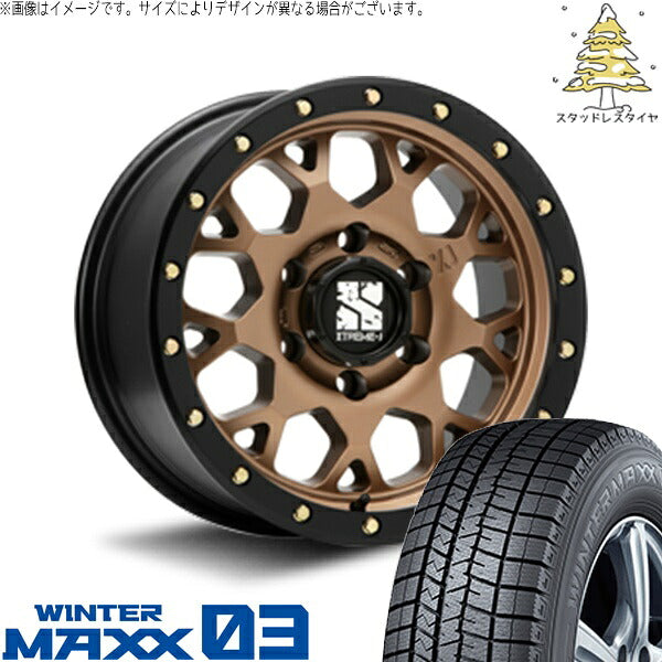 ダンロップ ウィンターマックス03 215/65R16 ＋ エクストリームJ XJ04 マットブロンズ/ブラックリム 16インチ 6.5J +38 6H139.7P スタッドレス・ホイール4本セット。1枚目。