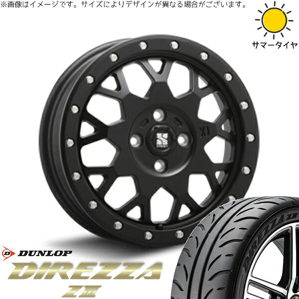 ダンロップ ディレッツァ Z3 195/45R16 ＋ エクストリームJ XJ04 サテンブラック 16インチ 6.5J +38 4H100P サマー・ホイール4本セット。1枚目。