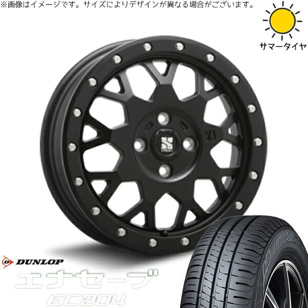ダンロップ エナセーブ EC204 195/50R16 ＋ エクストリームJ XJ04 サテンブラック 16インチ 6.5J +38 4H100P サマー・ホイール4本セット。1枚目。