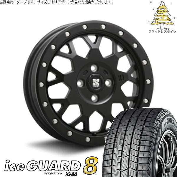 ヨコハマタイヤ アイスガード エイト (iceGUARD8 IG80) 195/55R16 ＋ エクストリームJ XJ04 サテンブラック 16インチ 6.5J +38 4H100P スタッドレス・ホイール4本セット。1枚目。