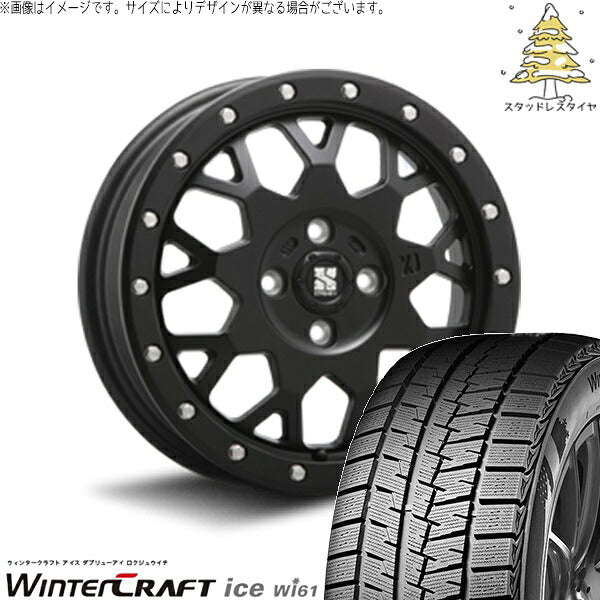 クムホ ウィンタークラフト アイス Wi61 (WinterCraft ice Wi61) 195/55R16 ＋ エクストリームJ XJ04 サテンブラック 16インチ 6.5J +38 4H100P スタッドレス・ホイール4本セット。1枚目。