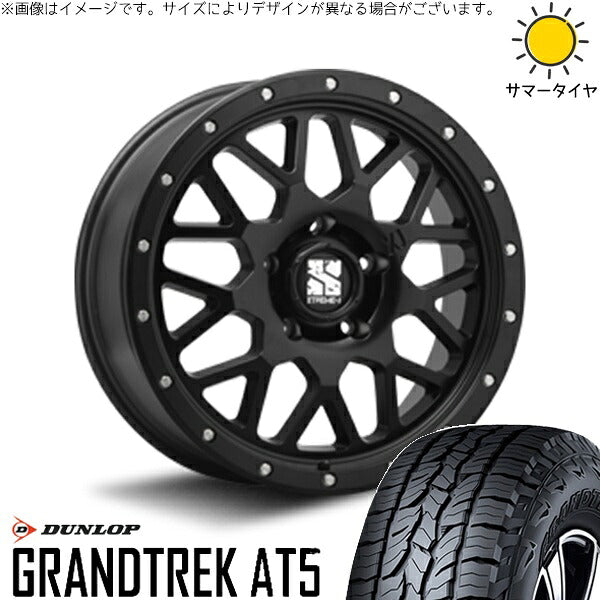 ダンロップ グラントレック AT5 235/70R16 ＋ エクストリームJ XJ04 サテンブラック 16インチ 7J +35 5H114.3P サマー・ホイール4本セット。1枚目。