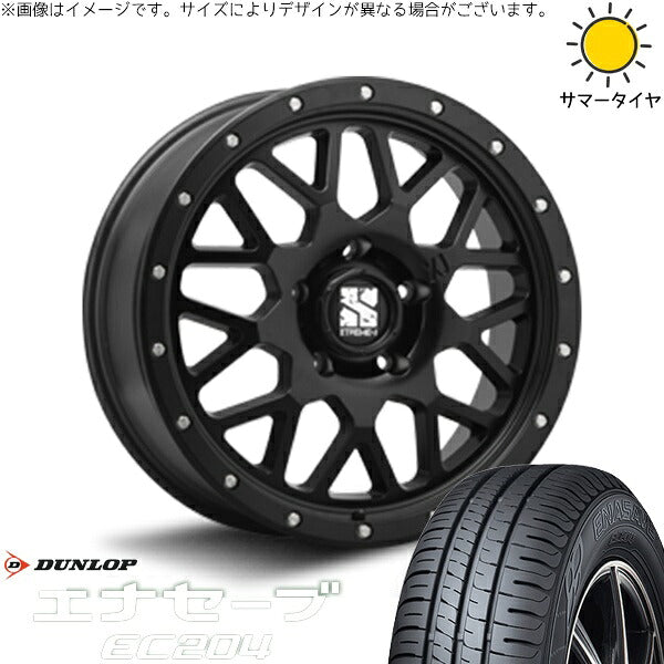 ダンロップ エナセーブ EC204 205/65R16 ＋ エクストリームJ XJ04 サテンブラック 16インチ 7J +35 5H114.3P サマー・ホイール4本セット。1枚目。