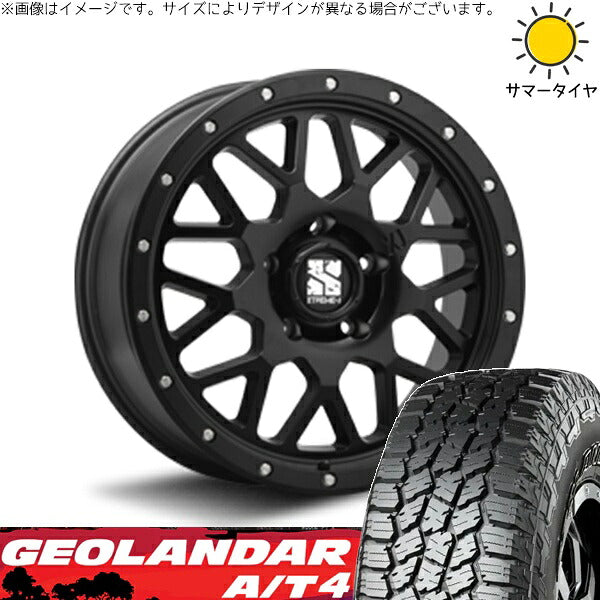 ヨコハマタイヤ ジオランダー A/T4 G018 (GEOLANDAR A/T4 G018) 225/75R16 ＋ エクストリームJ XJ04 サテンブラック 16インチ 7J +35 5H114.3P サマー・ホイール4本セット。1枚目。