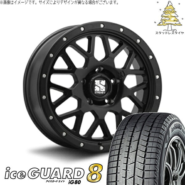 ヨコハマタイヤ アイスガードエイト IG80 205/65R16 ＋ エクストリームJ XJ04 サテンブラック 16インチ 7J +35 5H114.3P スタッドレス・ホイール4本セット。1枚目。