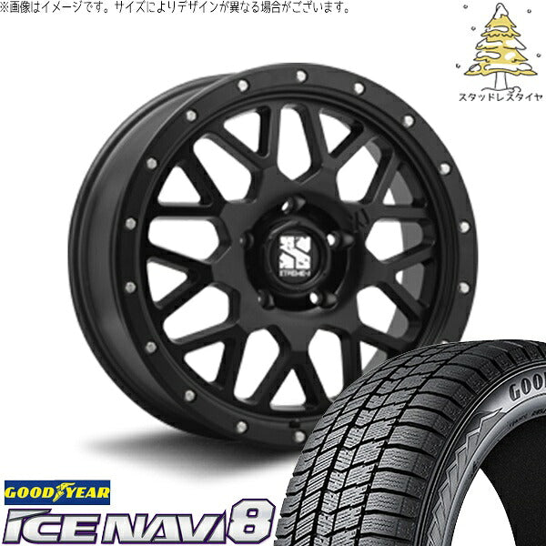グッドイヤー アイスナビ エイト (ICENAVI8) 225/60R17 ＋ エクストリームJ XJ04 サテンブラック 17インチ 7.0J +42 5H114.3P スタッドレス・ホイール4本セット。1枚目。