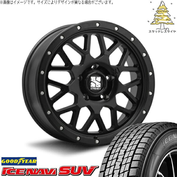 グッドイヤー アイスナビ SUV (ICENAVI SUV) 235/65R17 ＋ エクストリームJ XJ04 サテンブラック 17インチ 7.0J +42 5H114.3P スタッドレス・ホイール4本セット。1枚目。