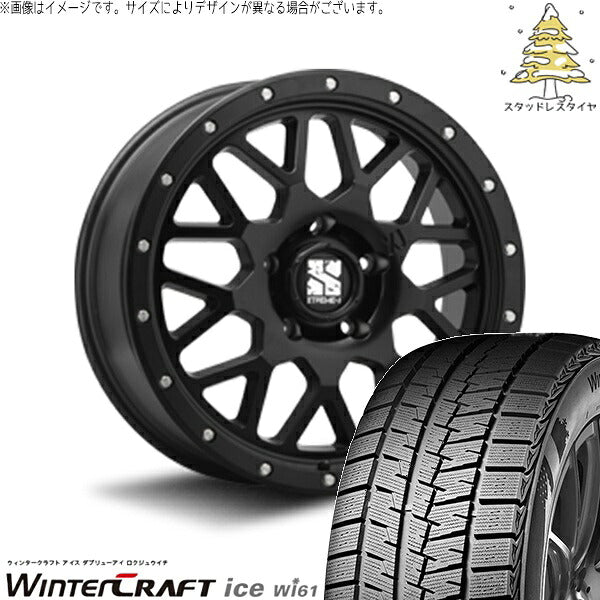 クムホ ウィンタークラフト アイス Wi61 (WinterCraft ice Wi61) 215/55R17 ＋ エクストリームJ XJ04 サテンブラック 17インチ 7.0J +42 5H114.3P スタッドレス・ホイール4本セット。1枚目。
