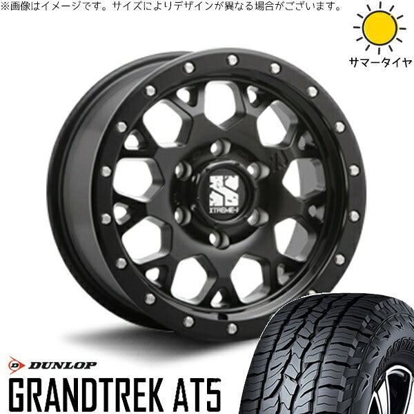 ダンロップ グラントレック AT5 265/65R17 ＋ エクストリームJ XJ04 サテンブラック 17インチ 8J +20 6H139.7P サマー・ホイール4本セット。1枚目。