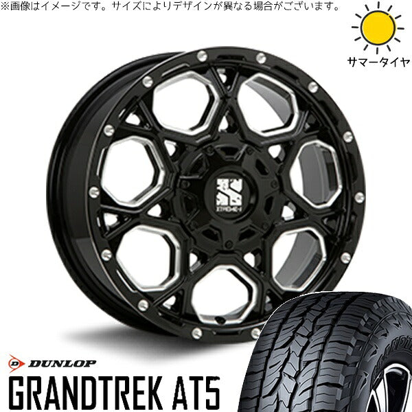 ダンロップ グラントレック AT5 245/65R17 ＋ エクストリームJ XJ06 グロスブラックミルド 17インチ 7.5J +35 5H114.3P サマー・ホイール4本セット。1枚目。