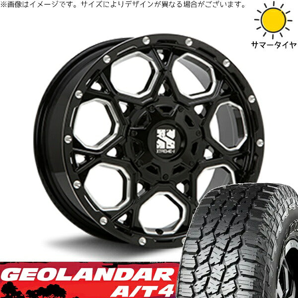 ヨコハマタイヤ ジオランダー A/T4 G018 (GEOLANDAR A/T4 G018) 225/65R17 ＋ エクストリームJ XJ06 グロスブラックミルド 17インチ 7J +42 5H114.3P サマー・ホイール4本セット。1枚目。